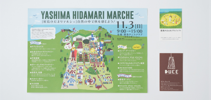 屋島テニスクラブ